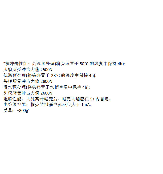 白底详情图