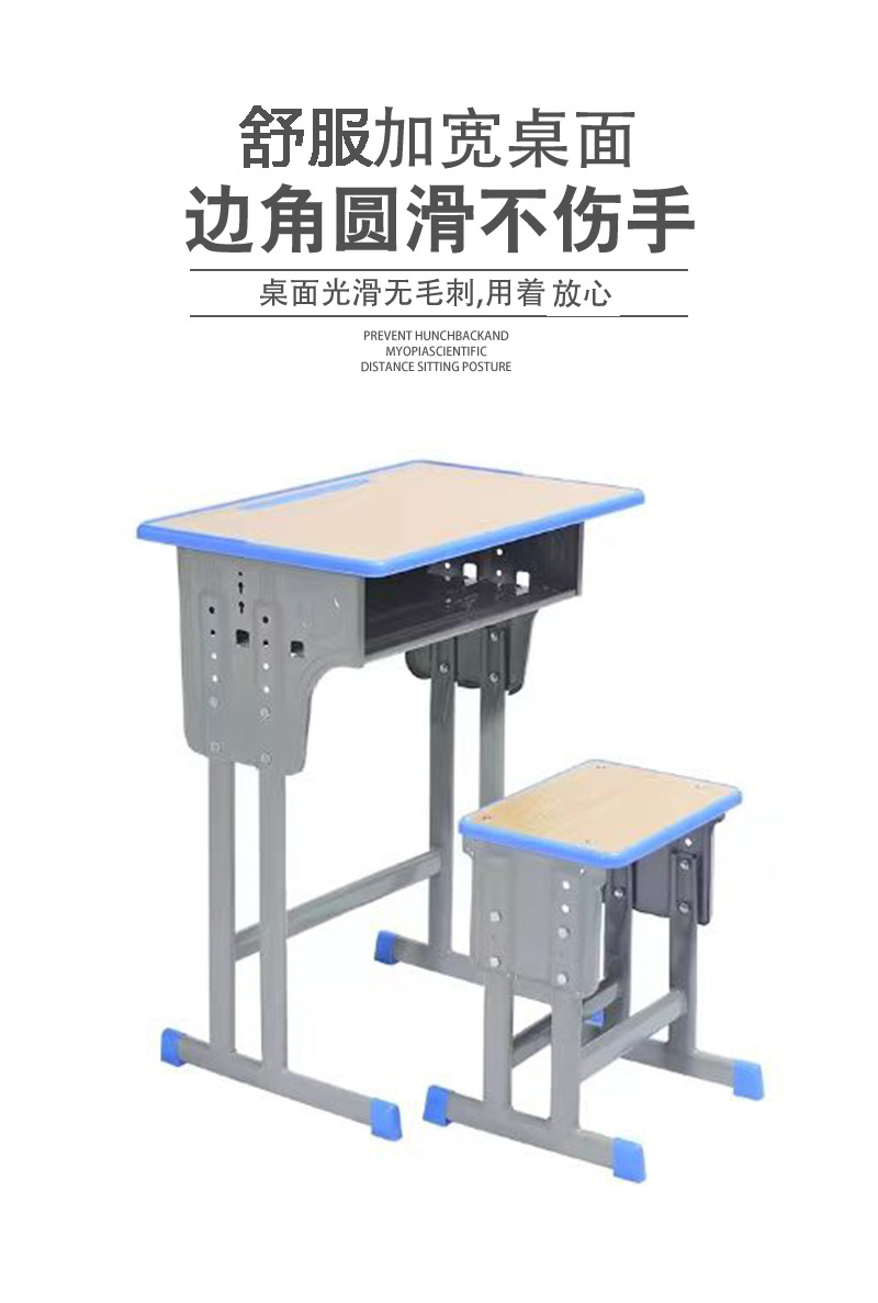 课桌椅_07.jpg