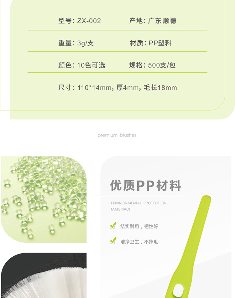 002详情1_03.jpg