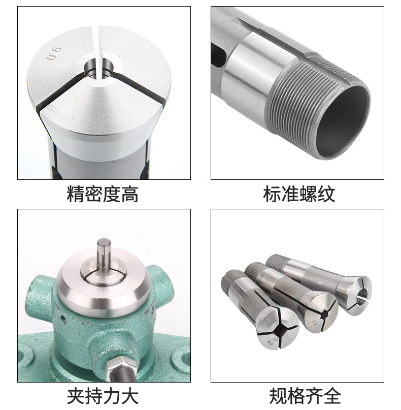 仪表车床夹头_01_09.jpg
