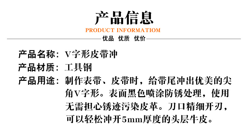产品信息.jpg