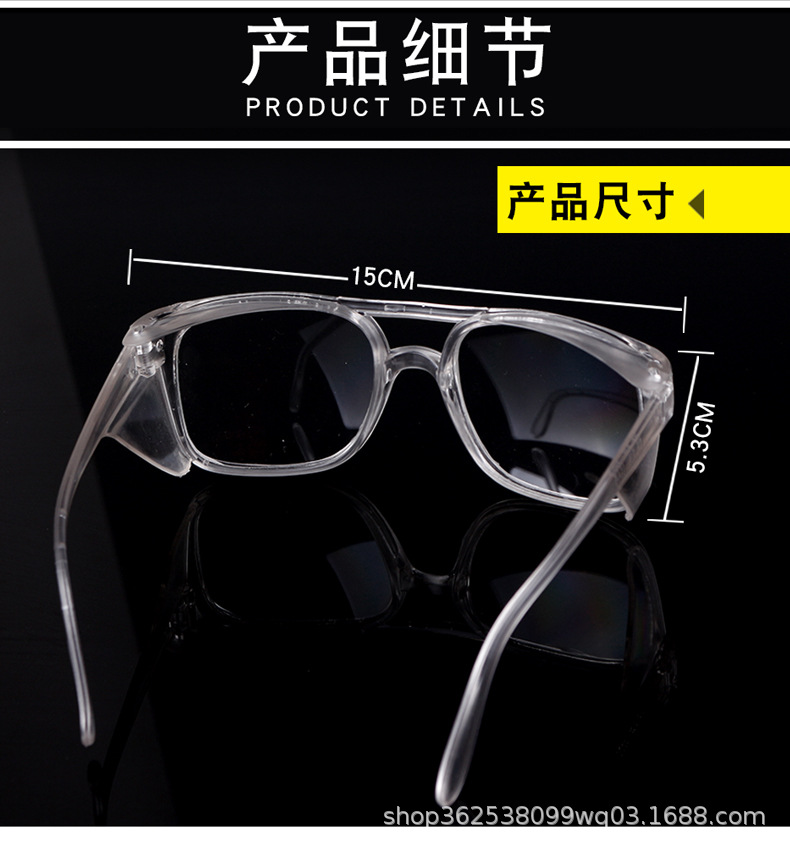 1148电焊眼镜    (4).jpg
