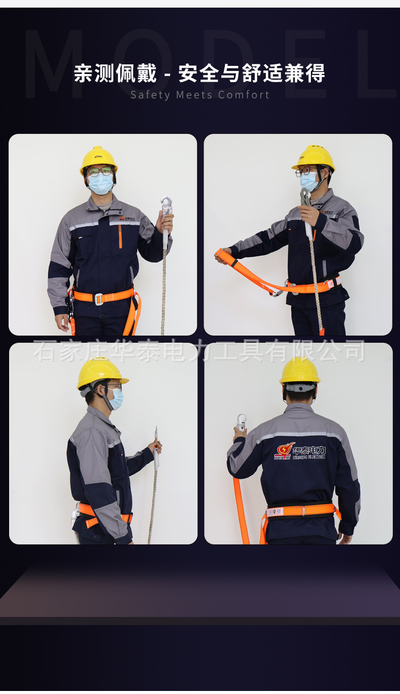 详情-双保险安全带_09.jpg