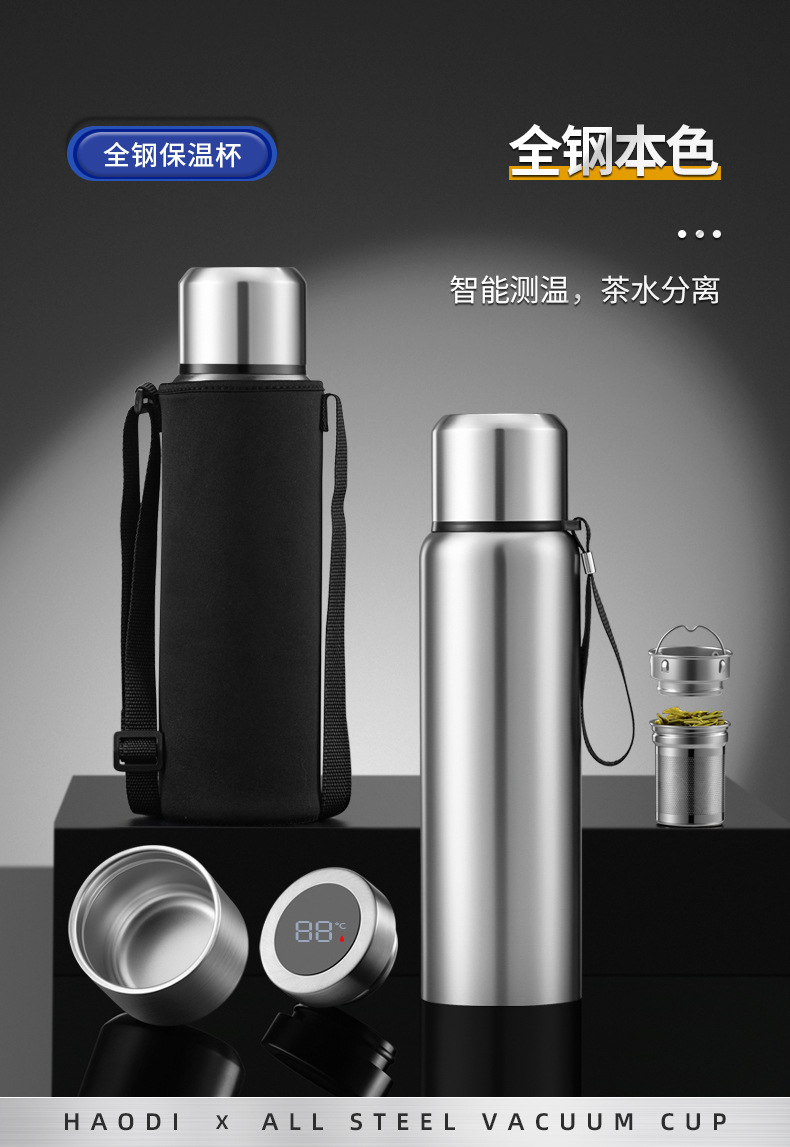 全钢保温杯 (24)
