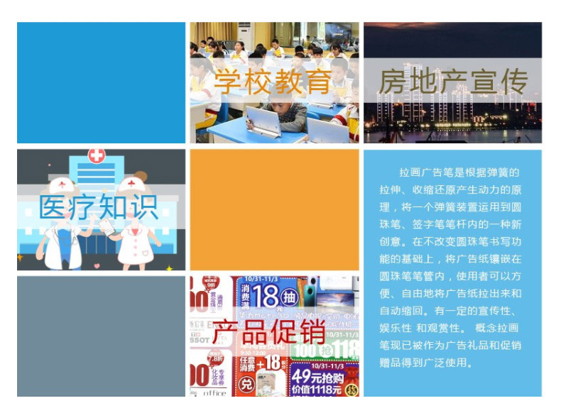 详情_15
