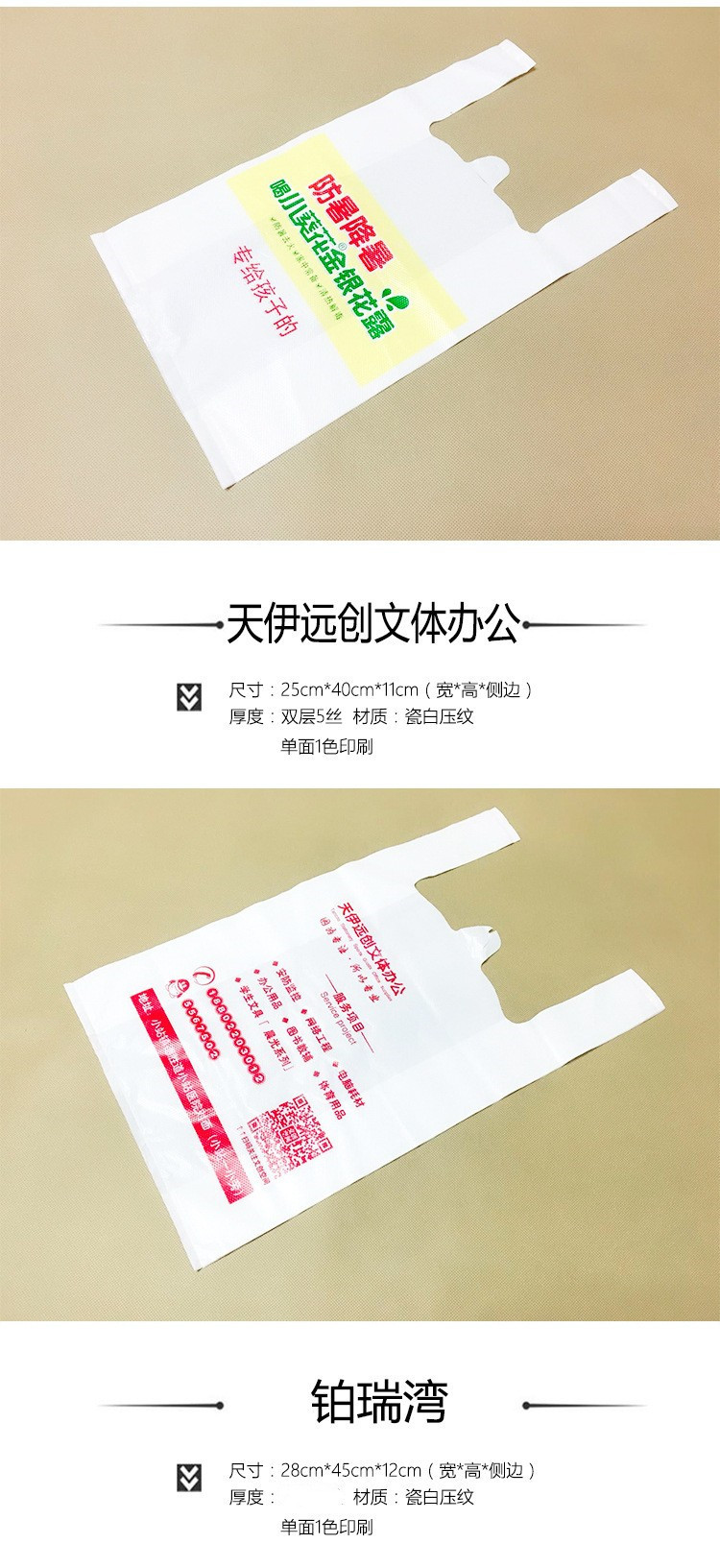 9676978399_1668334945_副本