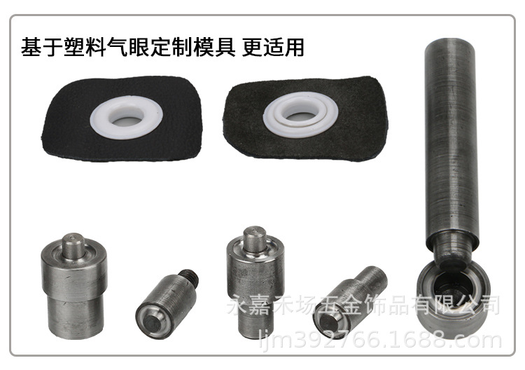 塑料气眼模具_07.jpg