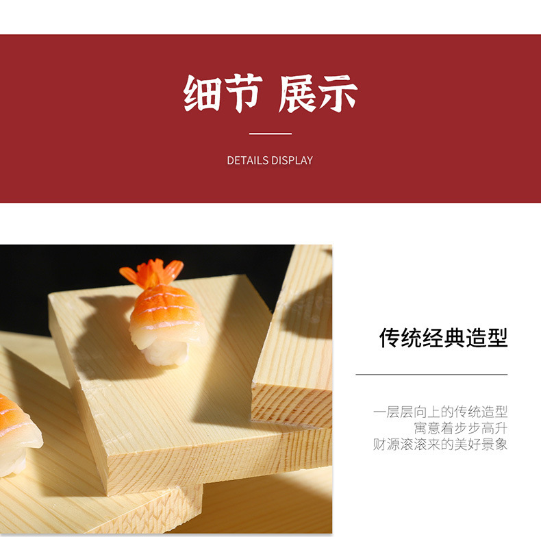 详情图_10.jpg