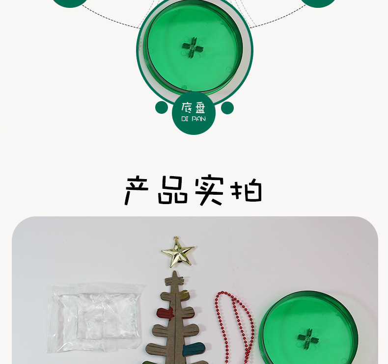 宝贝详情图5