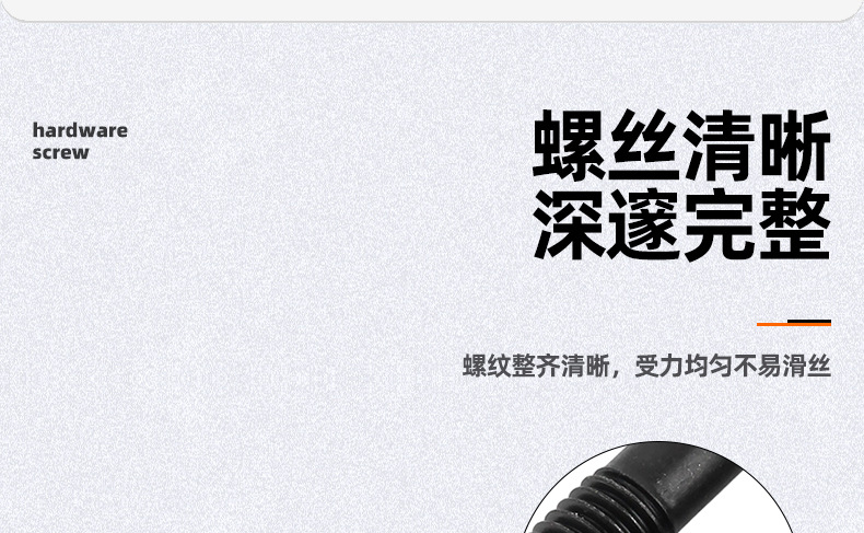 氧化发黑活接螺栓_03_06.jpg