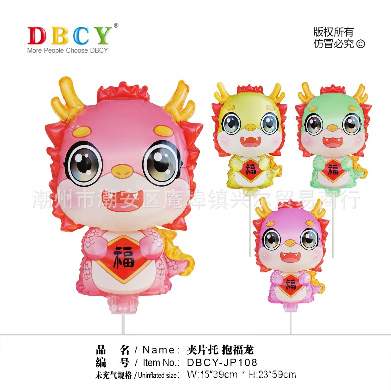 微信图片_20231111134616