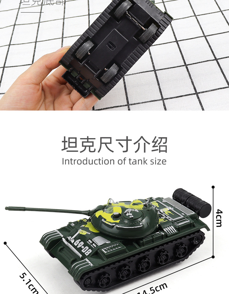 399-358坦克车 (12).jpg