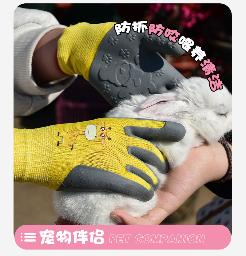 TPE儿童手套_07.jpg