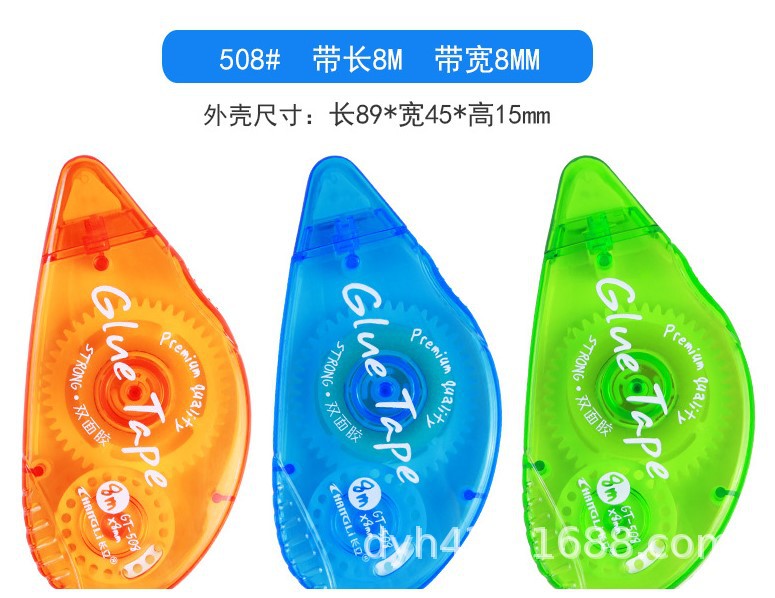 GT-508双面胶带 展12.JPG