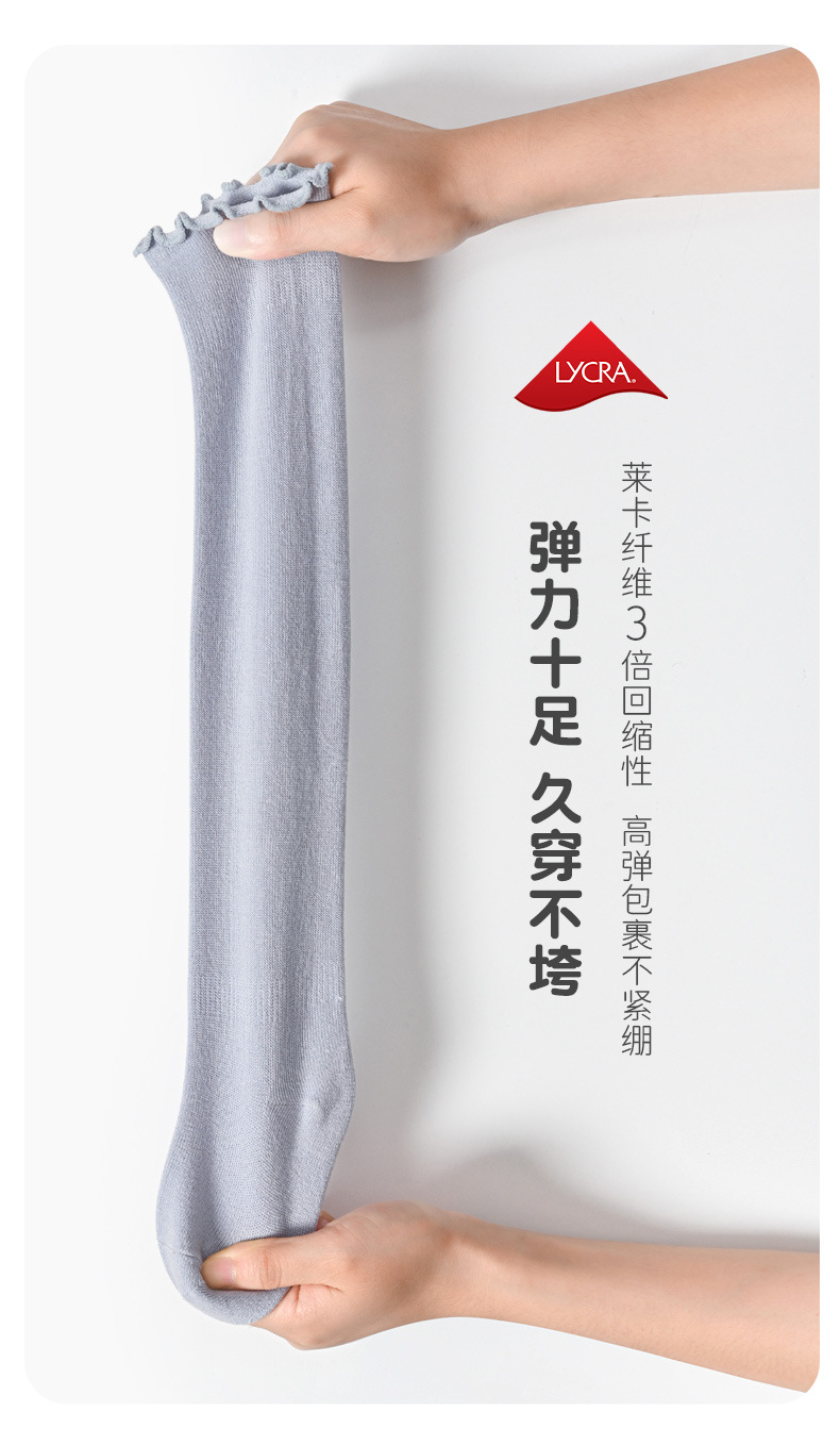 过膝袜_05.jpg