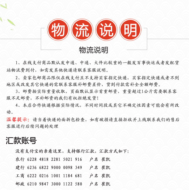 不含详情页尾