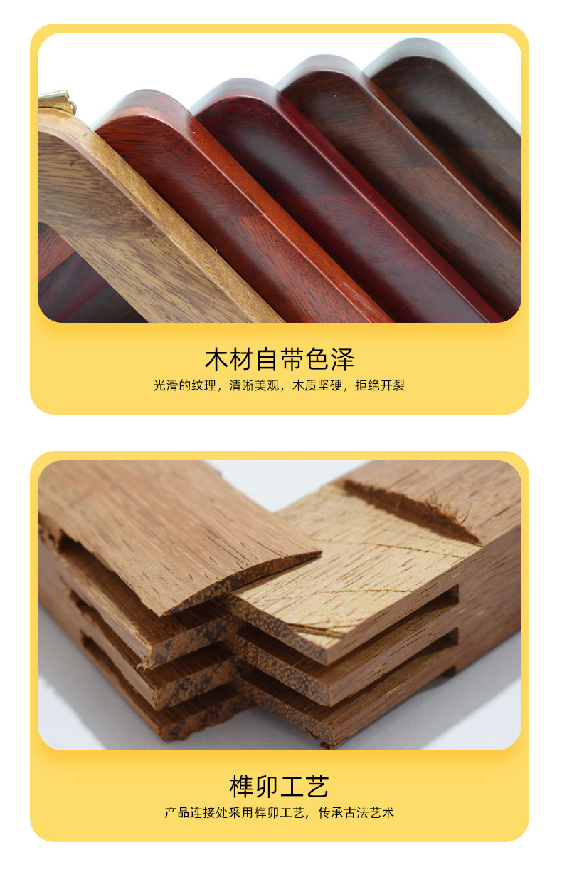 胡桃木画框详情页_08