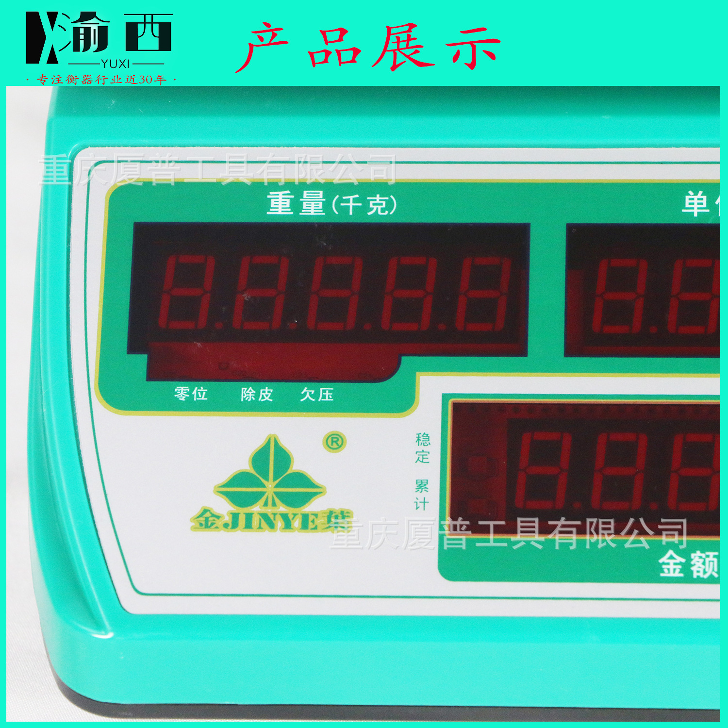 金叶 5.jpg