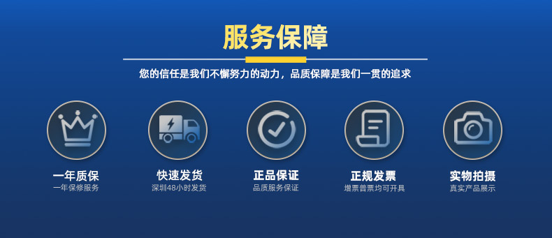 更新1688详情页_04