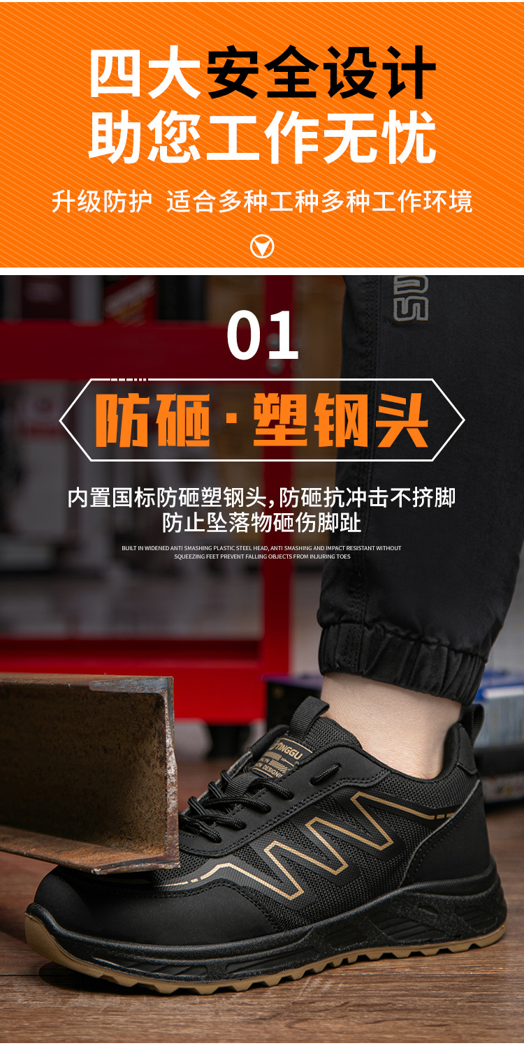 挺固TG-26详情_07.jpg