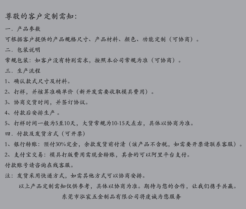 文案