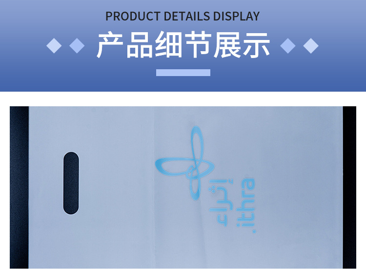 详情页-恢复的_10