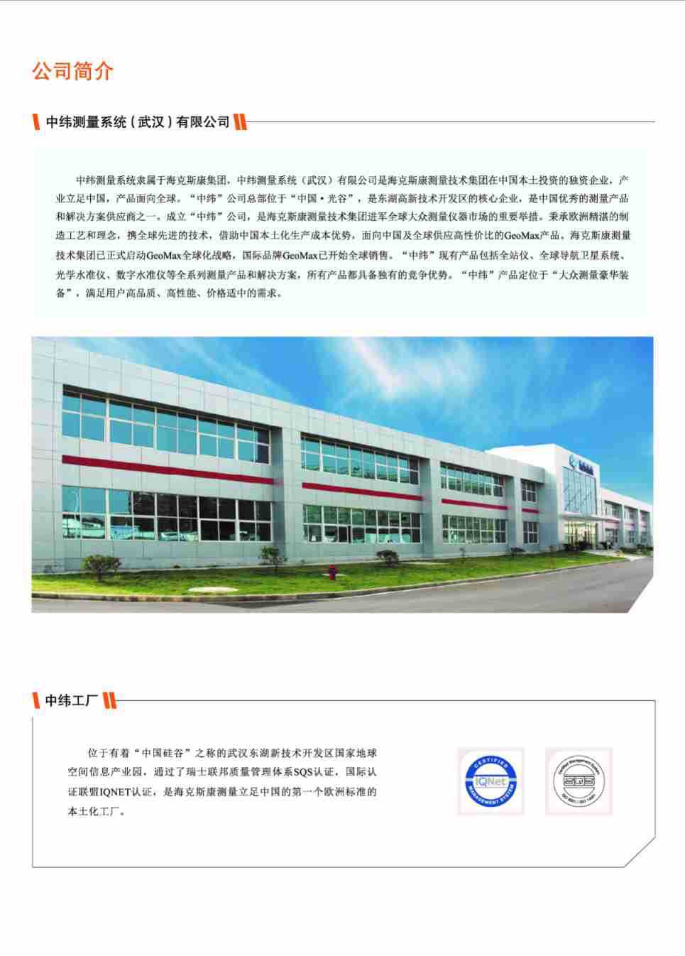 A4详情-7.jpg