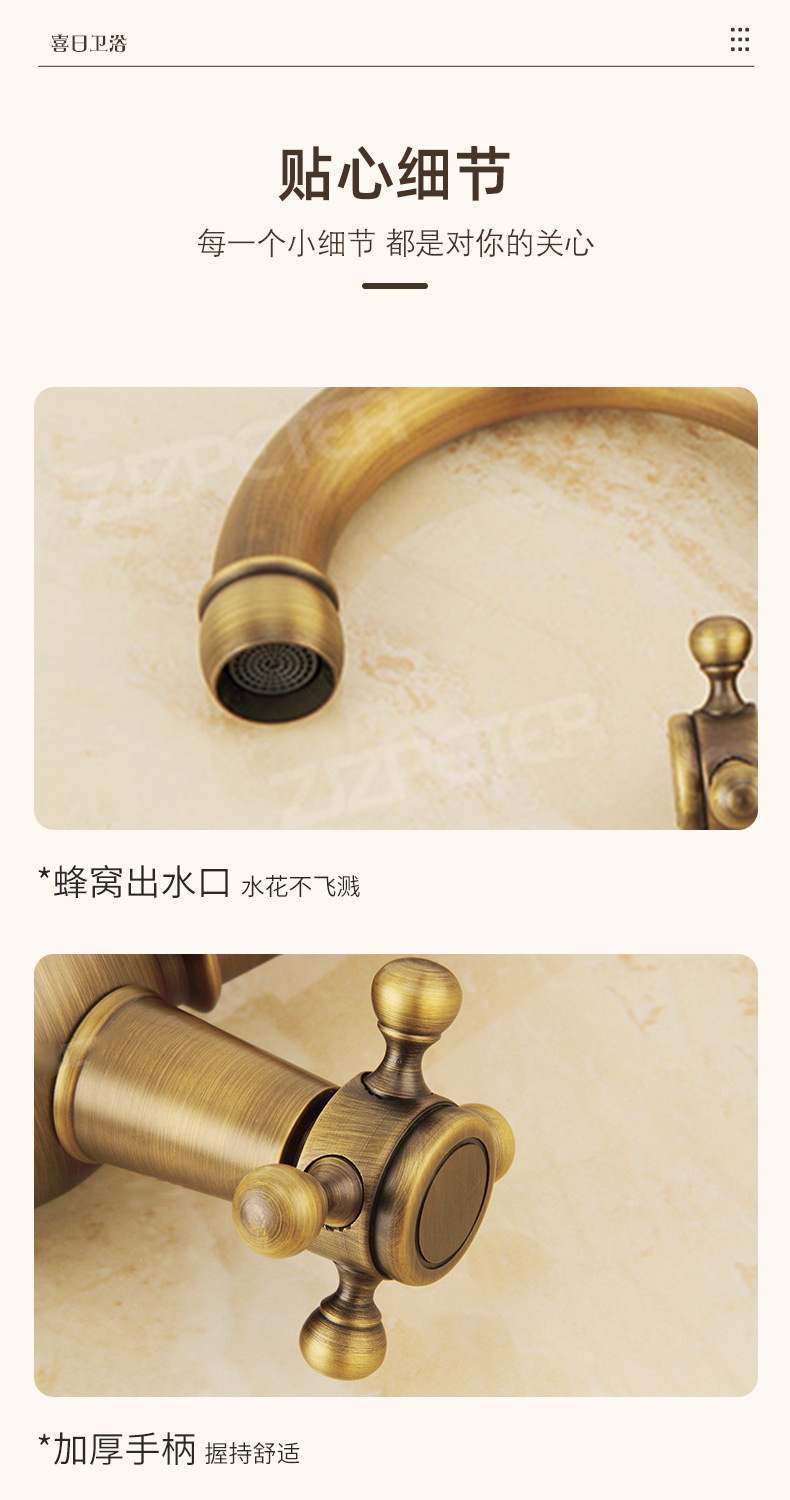 仿古面盆_05.jpg