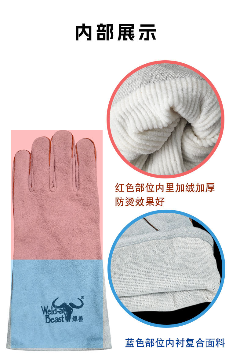 焊兽电焊手套_04.jpg