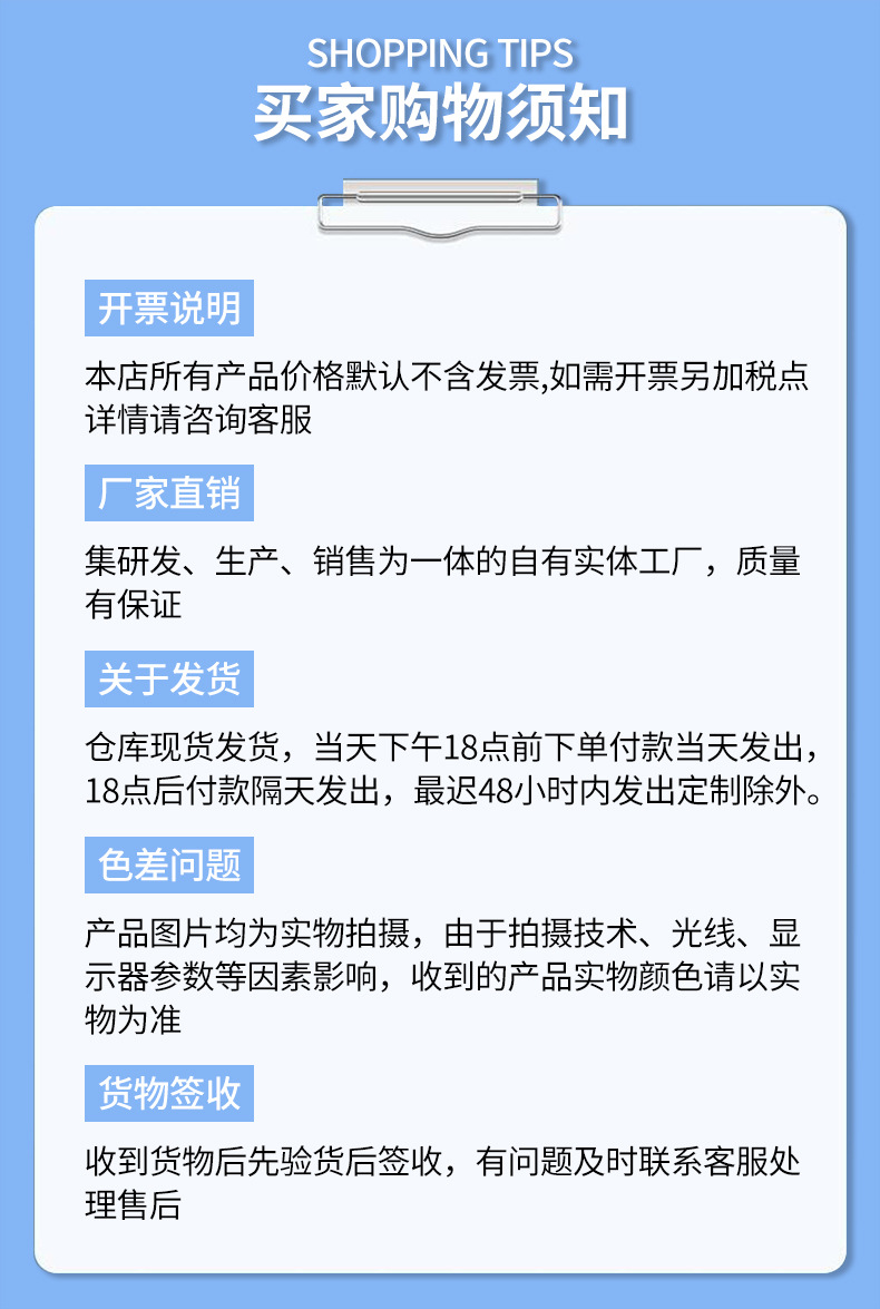 详情模版_04.jpg