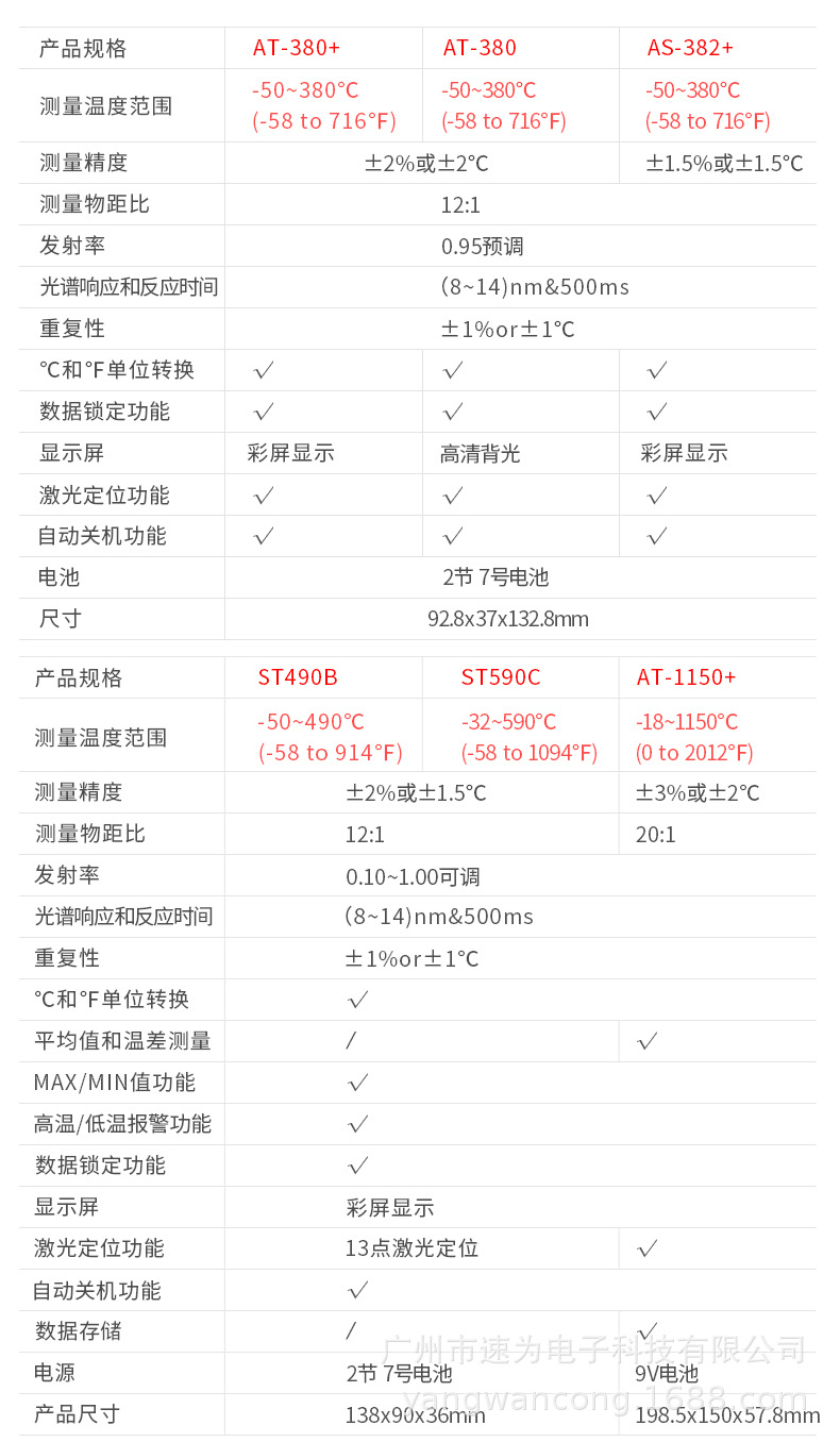 详情_14.jpg