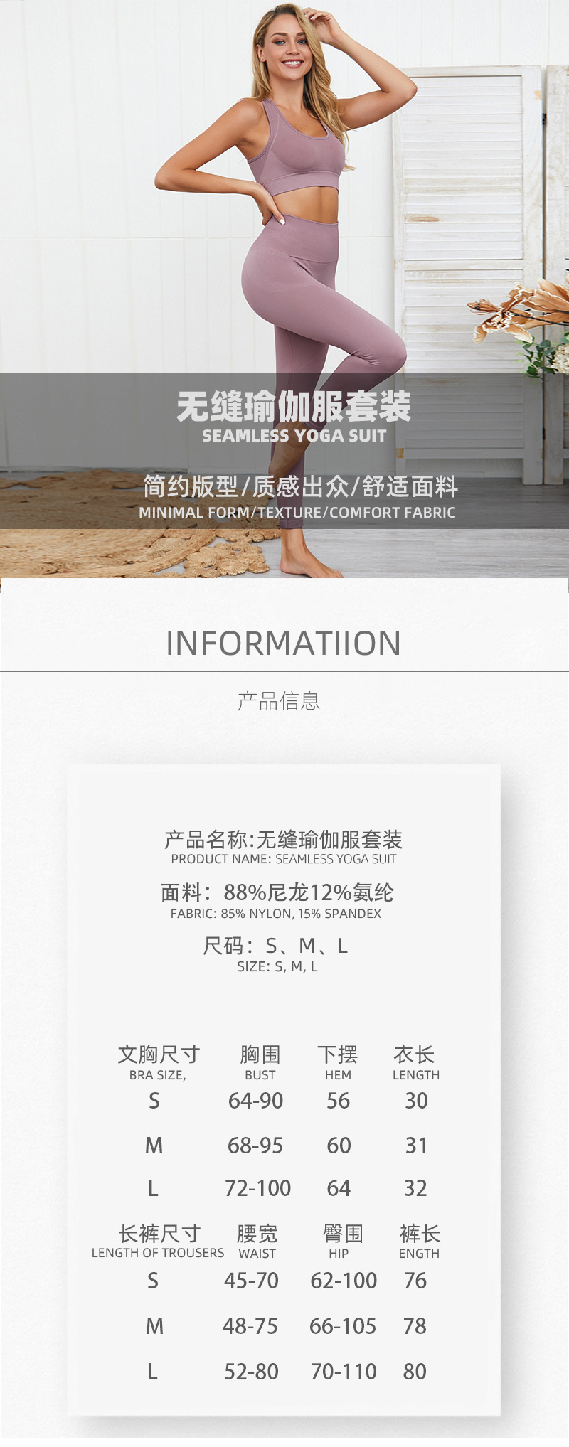 瑜伽服、运动内衣、运动文胸、速干运动服、户外运动服、运动套装、内衣套装、瑜伽裤、健身服、跑步服、运动外套、瑜伽短裤、瑜伽背心、健身套装
