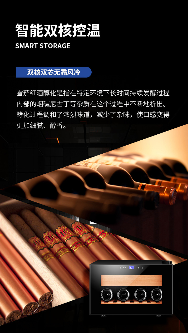 25c电子柜_02.jpg?x-oss-process=image/format,png