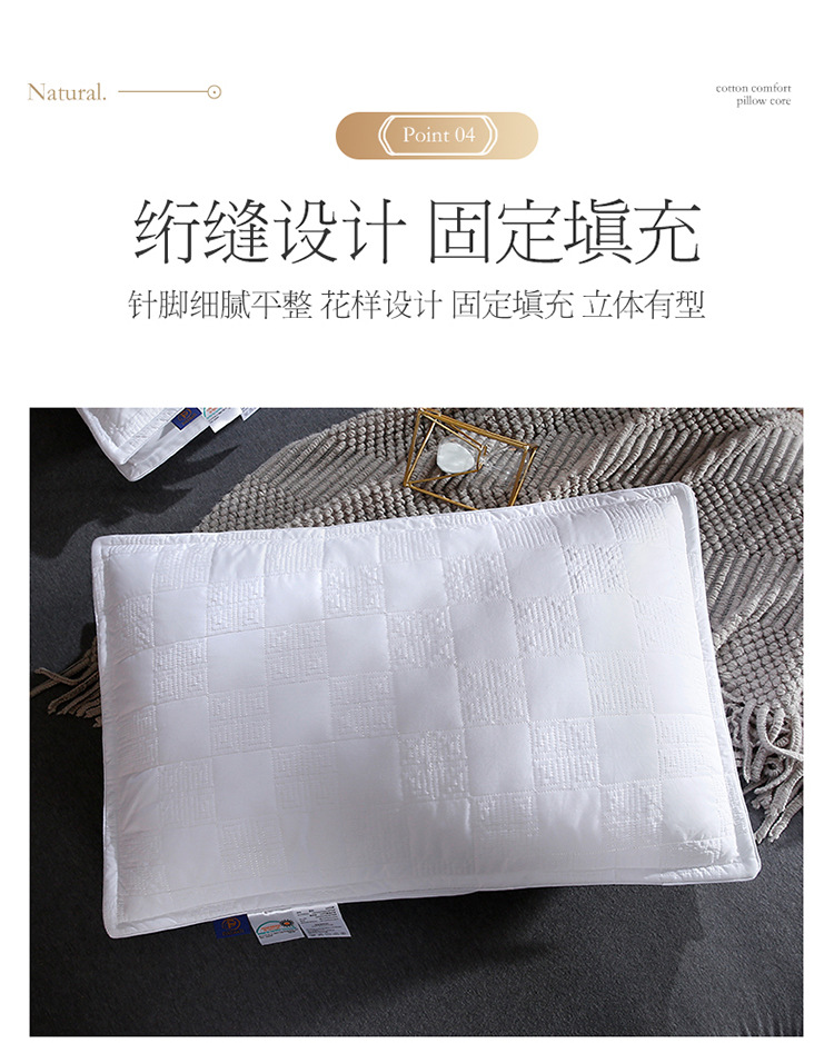 五星级贝壳枕芯_12