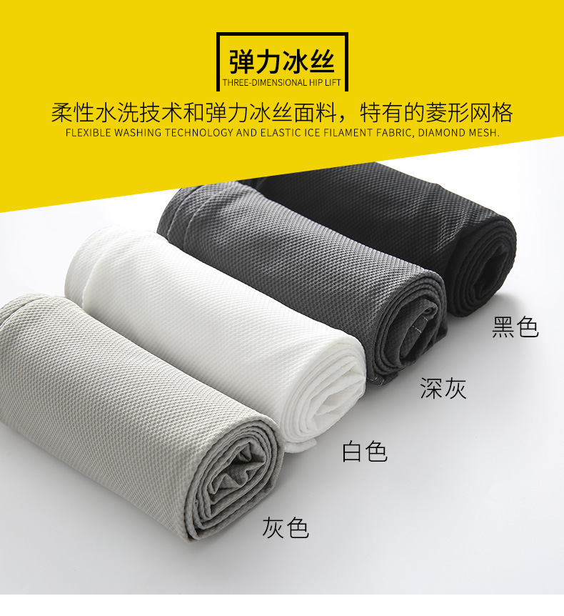 冰丝格纹打底裤_02.jpg