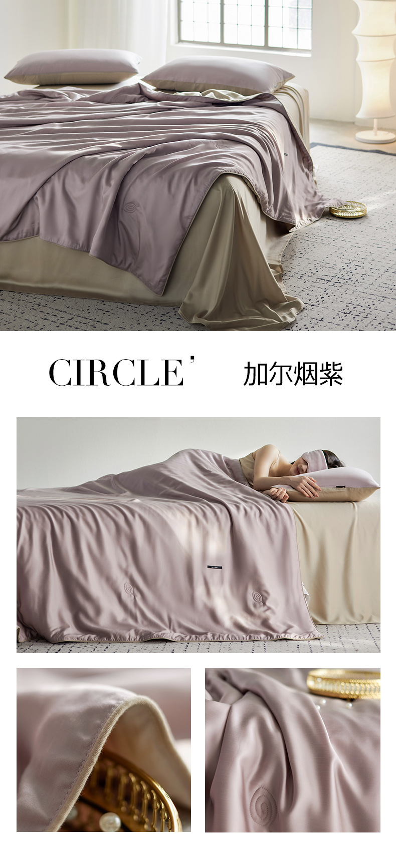 加尔烟紫.jpg