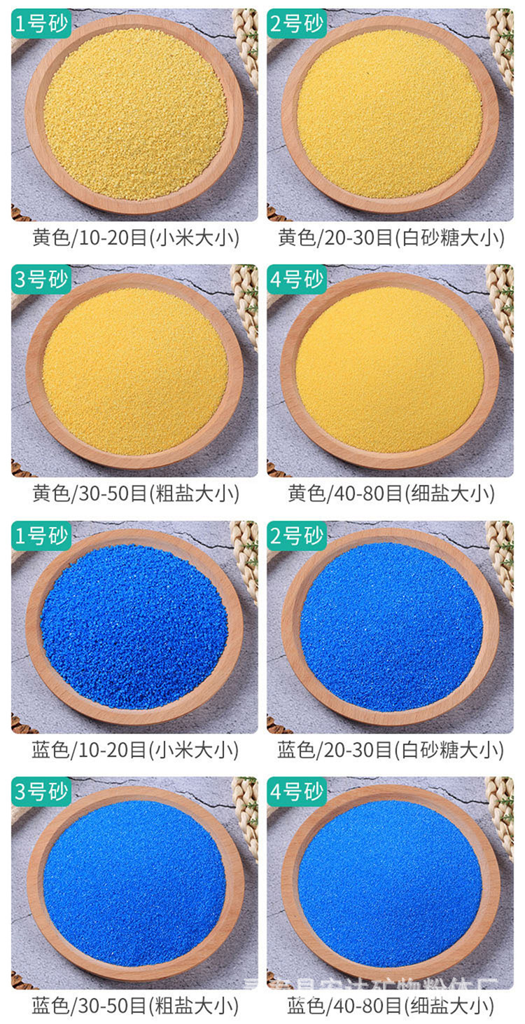 批发烧结彩砂网红砂景区娱乐染色彩砂粉色沙滩砂儿童沙画鱼缸底砂