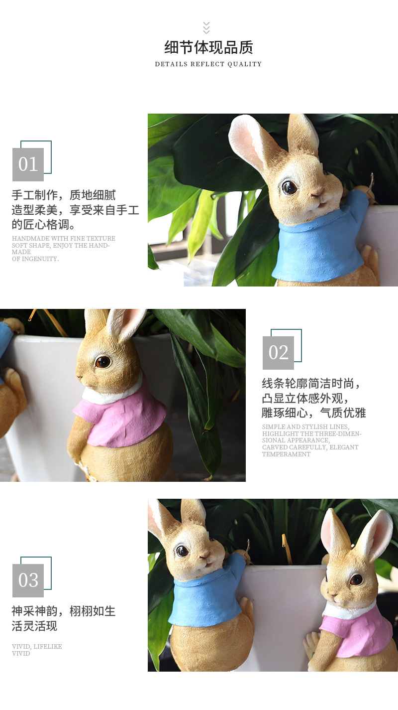 可爱兔子花盆挂饰2_09