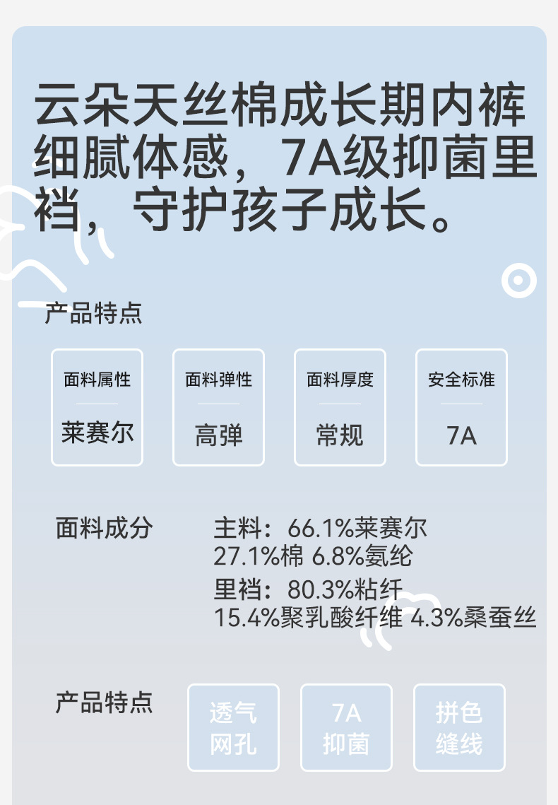 详情_11.jpg