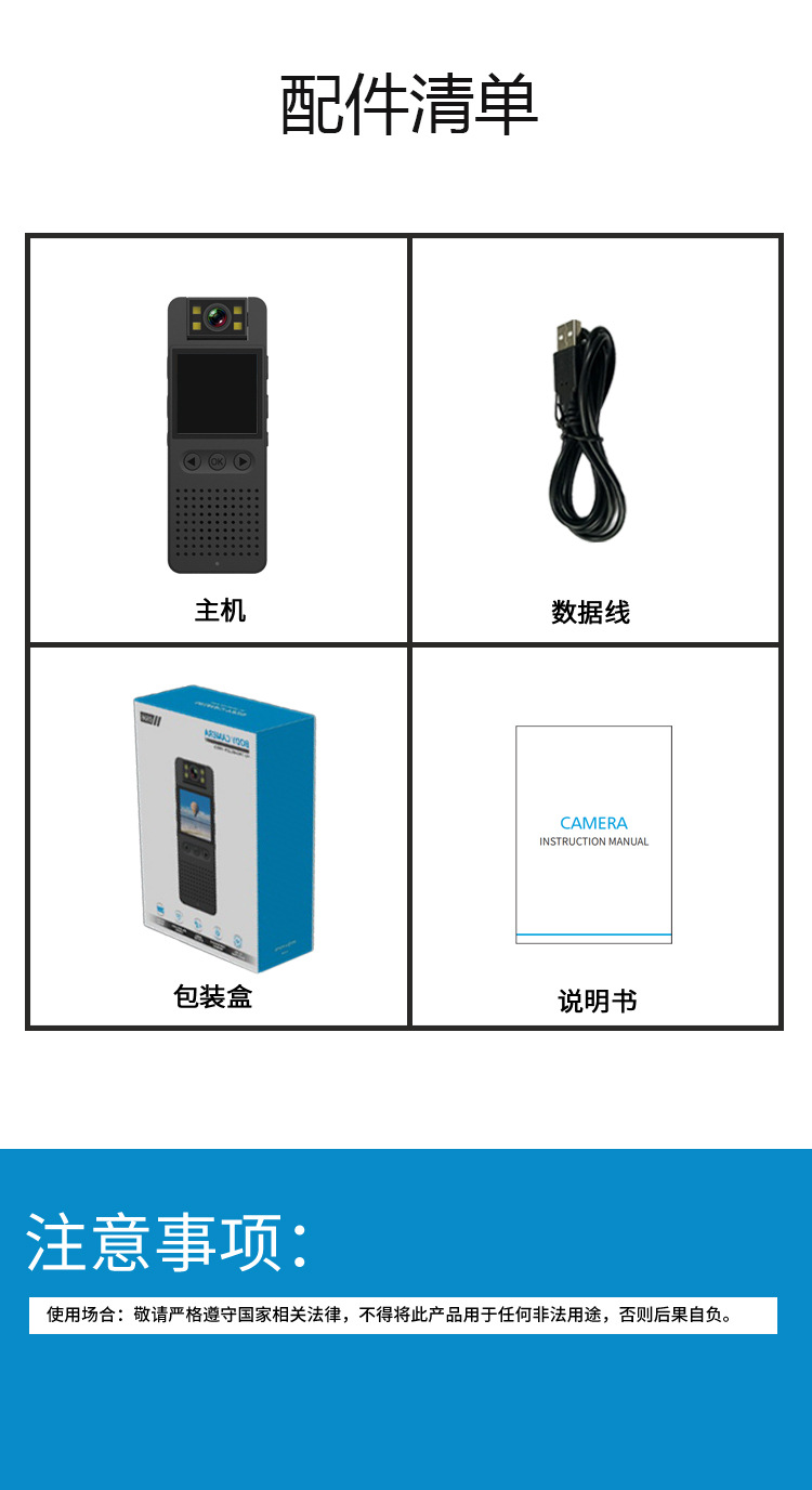 CS06详情图20230214中文_17