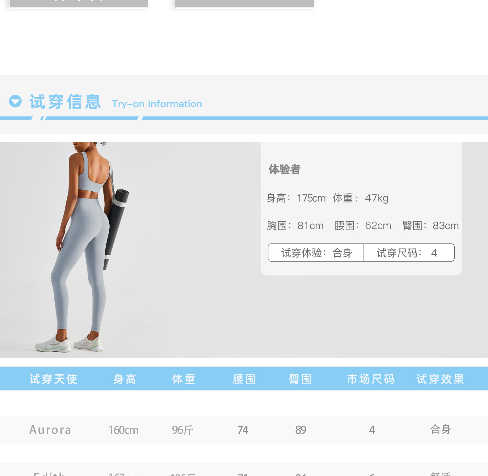 尺码信息_02.jpg