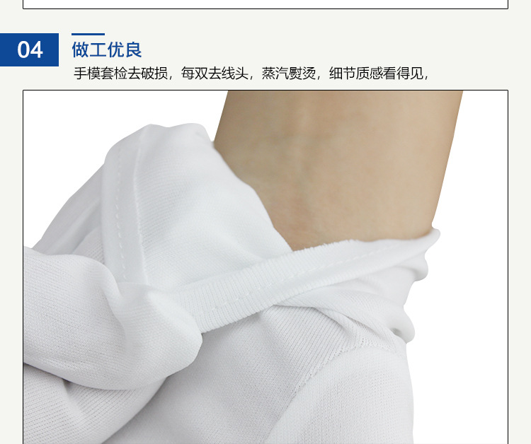 阅兵款三筋手套_09.jpg