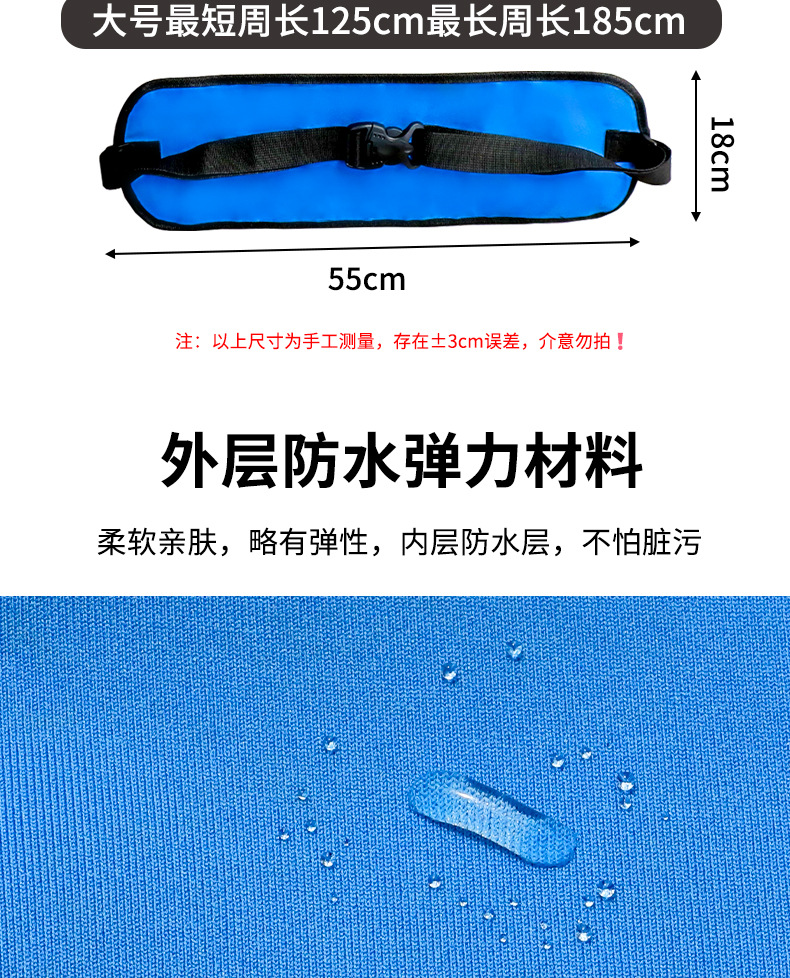 轮椅安全带_05.jpg