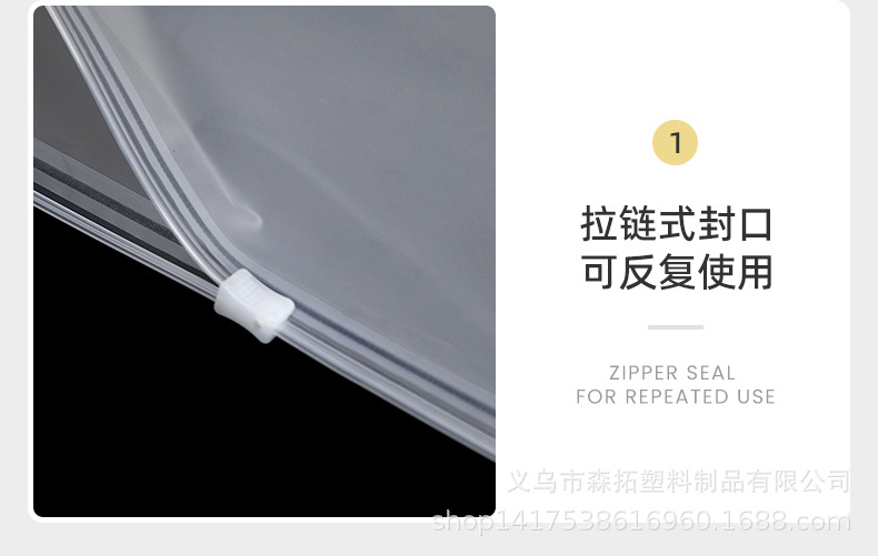 拉链袋