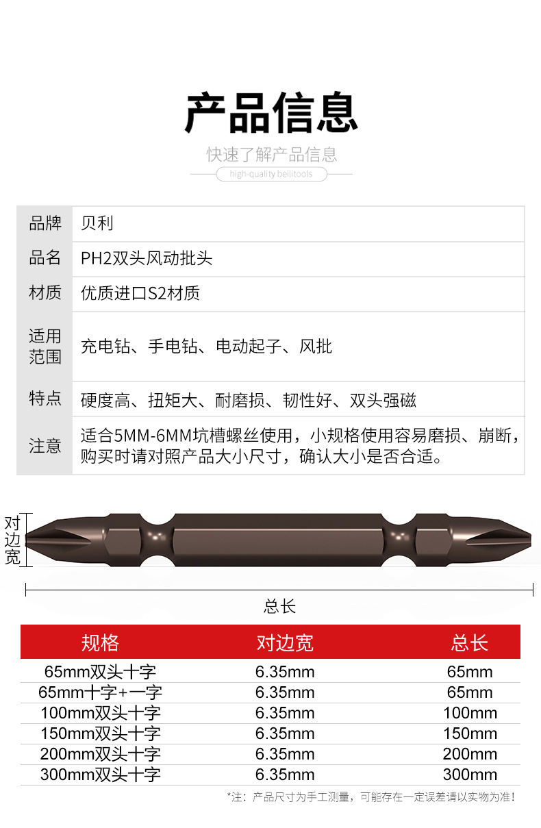 详情页_03.jpg