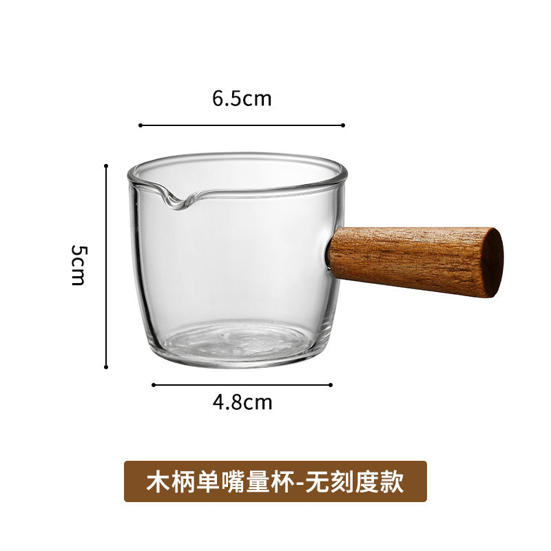 奶盅-A木柄小奶盅100ml.jpg
