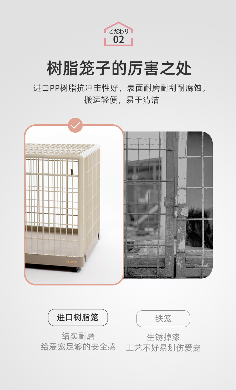 树脂狗笼_05.jpg