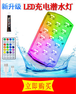 潜水灯