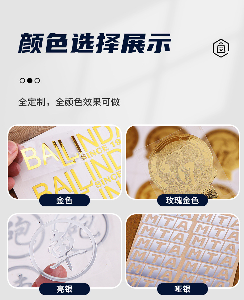 金属标详情页2_07.jpg