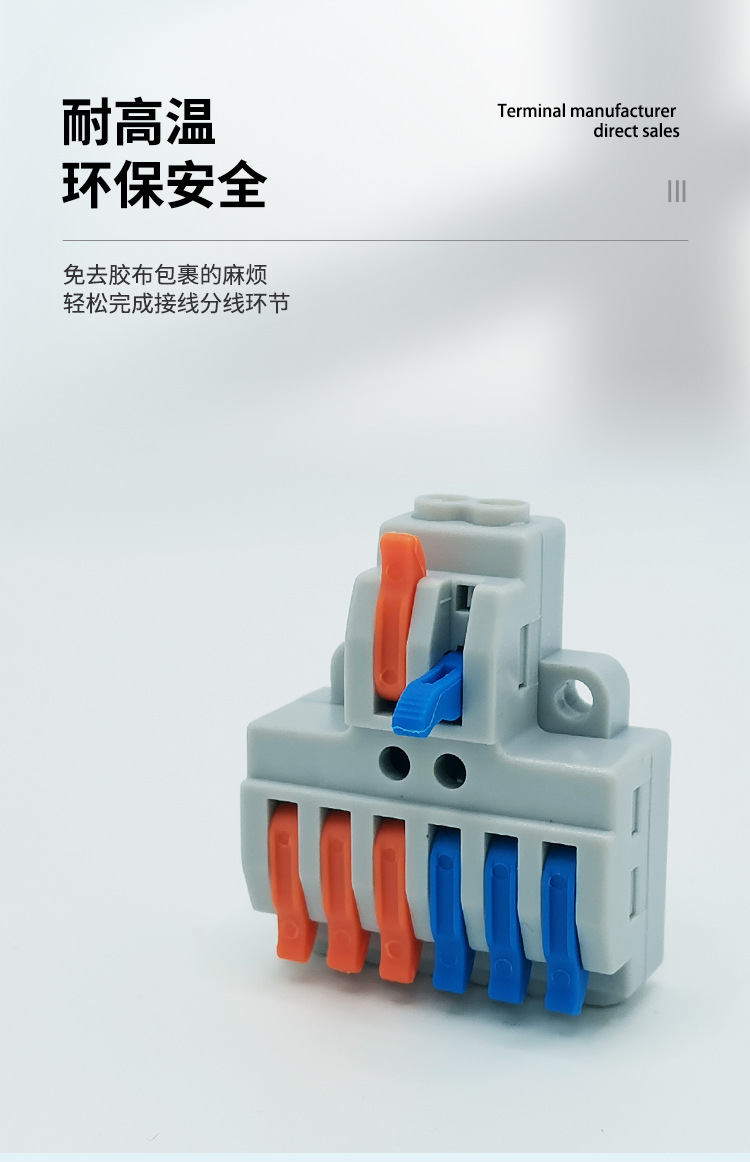 快速分线盒详情页_04.jpg